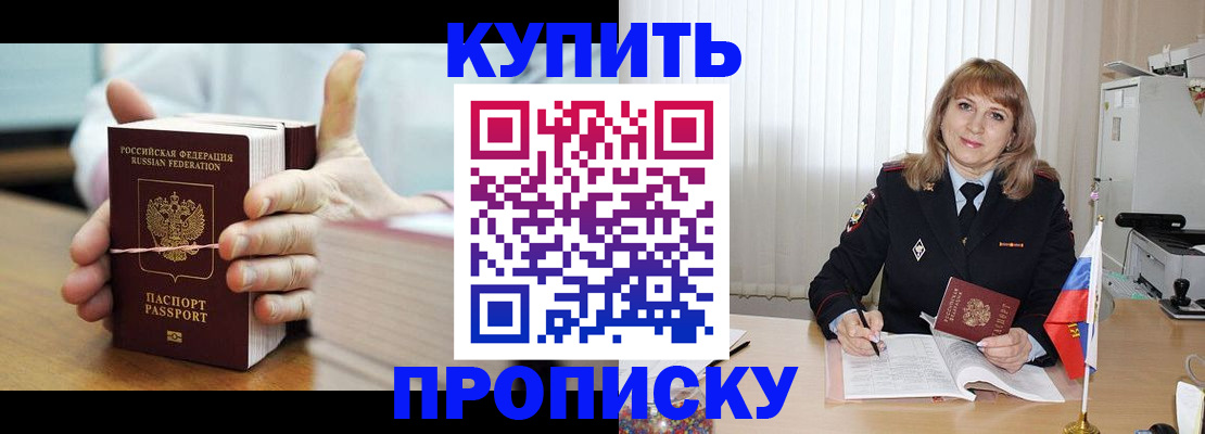 регистрация для школы в Липецке